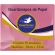 Guardanapo Rosa Claro 30x33 Campfestas - 50 Un